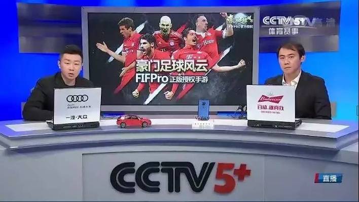 北京体育频道在线直播电视